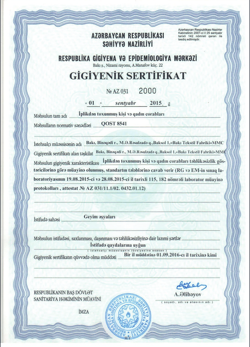 Certificate of Conformity
